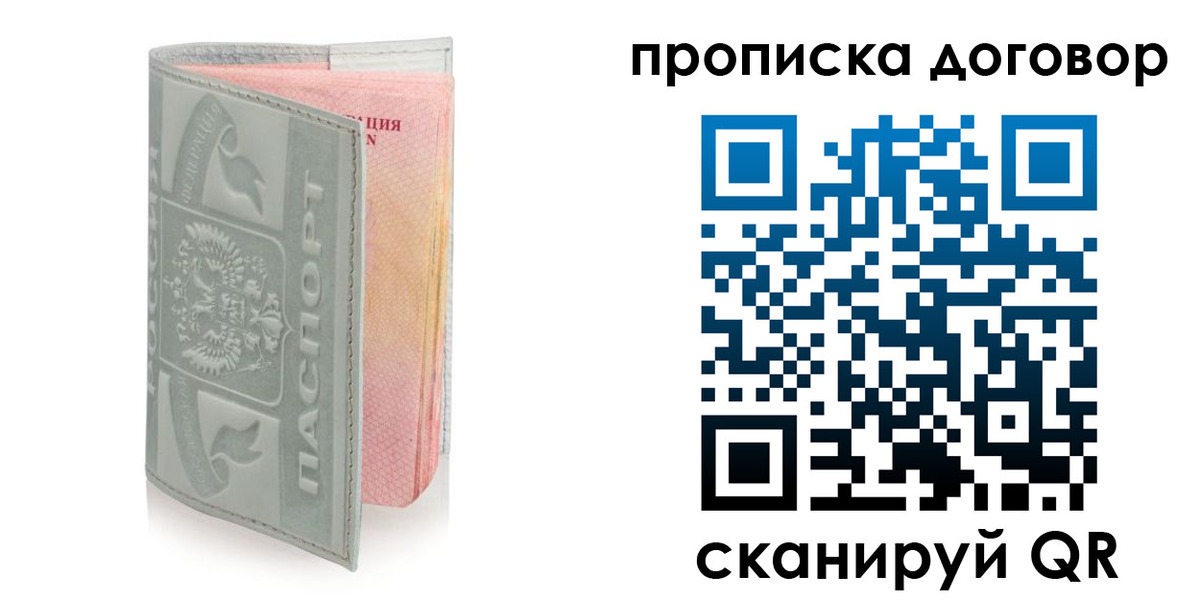 регистрация для школы в Ковылкино